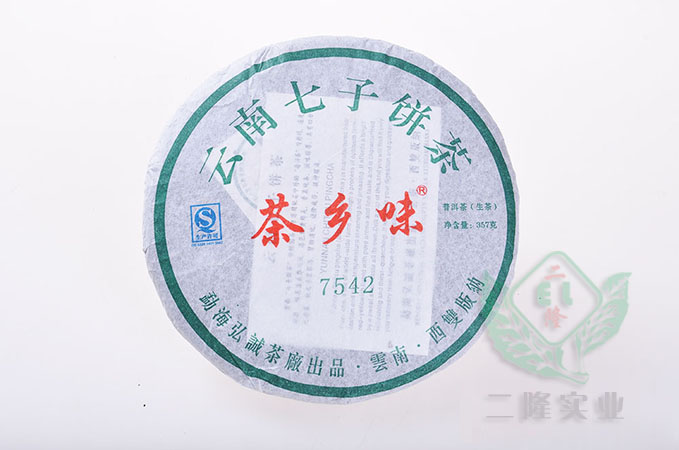 云南七子饼茶(生普)