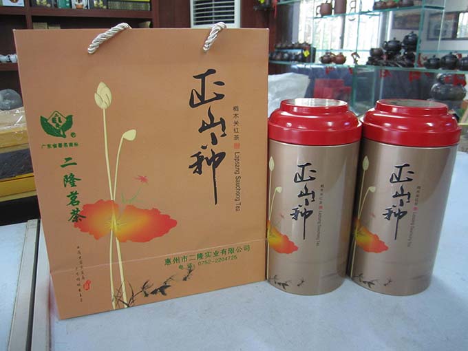 正山小种