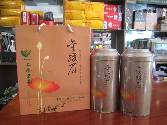 金骏眉