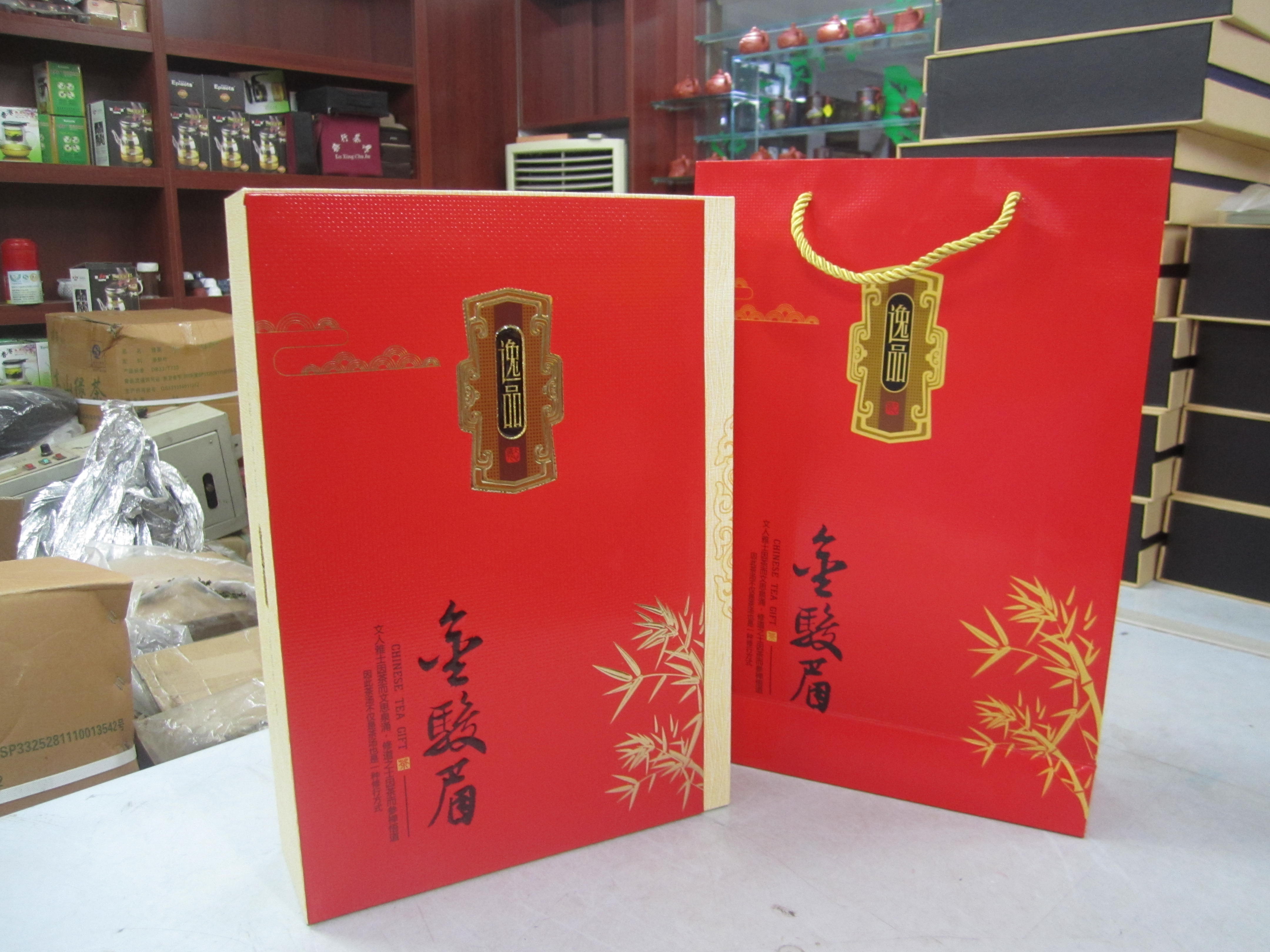 金骏眉
