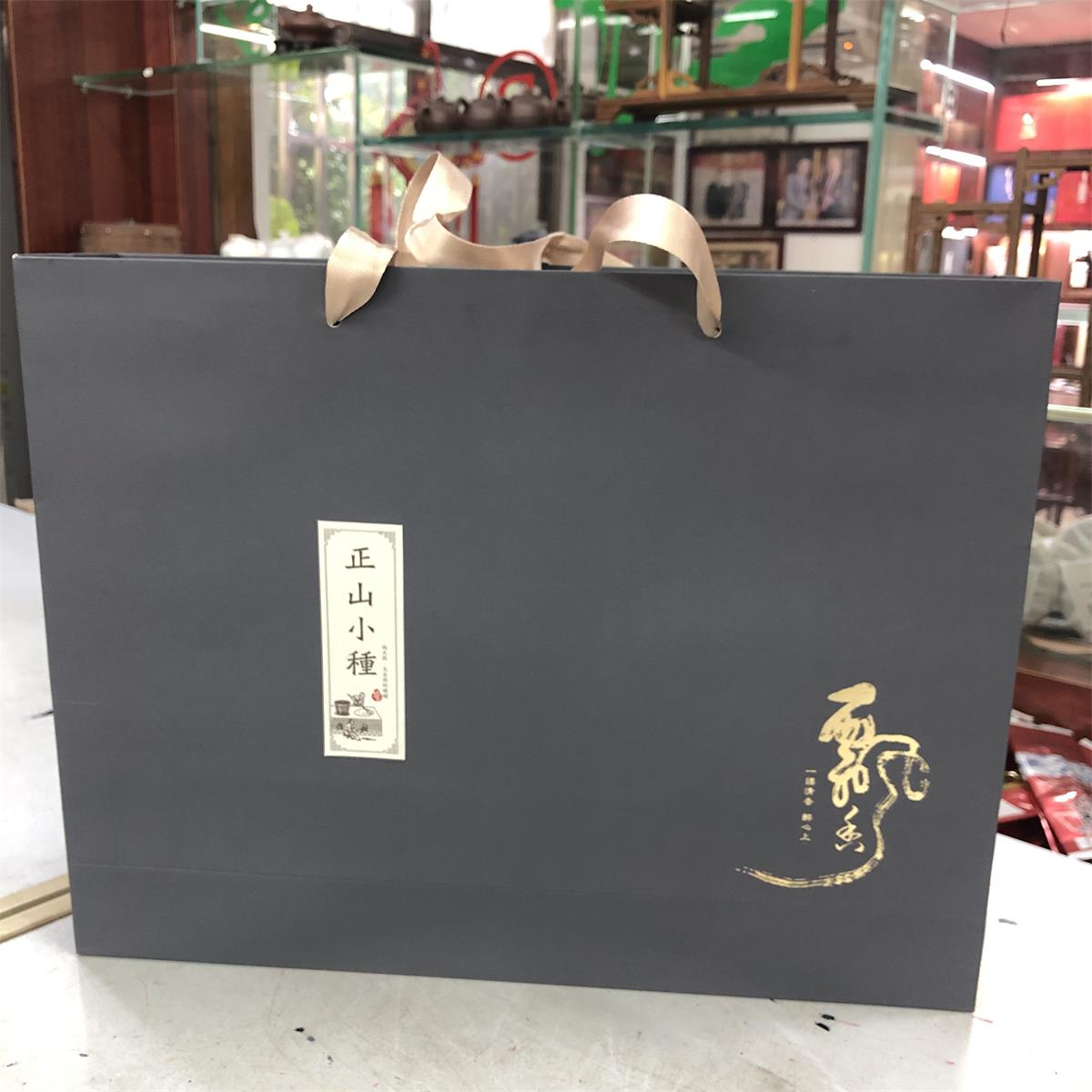 正山小种红茶 礼盒六合一/980元/盒